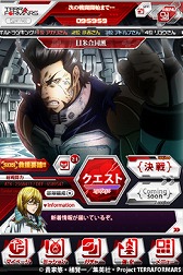 画像ギャラリー No.003のサムネイル画像 / スマホ向けゲーム「テラフォーマーズ G(ギガ)バトル」のCMが放送開始