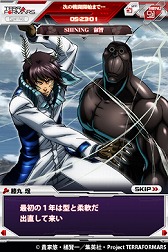 画像ギャラリー No.005のサムネイル画像 / スマホ向けゲーム「テラフォーマーズ G(ギガ)バトル」のCMが放送開始