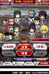 画像ギャラリー No.001のサムネイル画像 / 「テラフォーマーズ G(ギガ)バトル」GREEで配信開始。招待キャンペーン実施