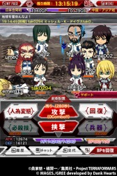 画像ギャラリー No.003のサムネイル画像 / 「テラフォーマーズ G(ギガ)バトル」GREEで配信開始。招待キャンペーン実施
