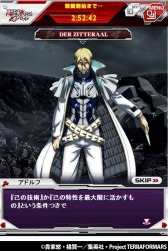 画像ギャラリー No.008のサムネイル画像 / 「テラフォーマーズ G(ギガ)バトル」GREEで配信開始。招待キャンペーン実施