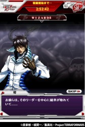 画像ギャラリー No.009のサムネイル画像 / 「テラフォーマーズ G(ギガ)バトル」GREEで配信開始。招待キャンペーン実施