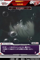 画像ギャラリー No.011のサムネイル画像 / 「テラフォーマーズ G(ギガ)バトル」GREEで配信開始。招待キャンペーン実施
