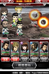 画像ギャラリー No.012のサムネイル画像 / 「テラフォーマーズ G(ギガ)バトル」GREEで配信開始。招待キャンペーン実施