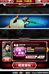 画像ギャラリー No.014のサムネイル画像 / 「テラフォーマーズ G(ギガ)バトル」GREEで配信開始。招待キャンペーン実施