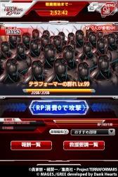 画像ギャラリー No.015のサムネイル画像 / 「テラフォーマーズ G(ギガ)バトル」GREEで配信開始。招待キャンペーン実施