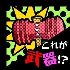 画像ギャラリー No.007のサムネイル画像 / 台所に潜むあの虫と戦う「Gの戦慄」，iOS/Android向けに配信スタート