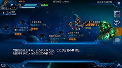 画像ギャラリー No.004のサムネイル画像 / 【PR】男くさい,だがそれがいい。硬派という意味でカチンコチンにSFしているスマホ向けストラテジー「銀河の伝説」で最強の艦隊を作り上げるのだ