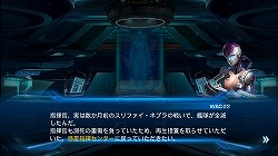 画像ギャラリー No.011のサムネイル画像 / 【PR】男くさい,だがそれがいい。硬派という意味でカチンコチンにSFしているスマホ向けストラテジー「銀河の伝説」で最強の艦隊を作り上げるのだ