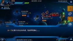 画像ギャラリー No.012のサムネイル画像 / 【PR】男くさい,だがそれがいい。硬派という意味でカチンコチンにSFしているスマホ向けストラテジー「銀河の伝説」で最強の艦隊を作り上げるのだ