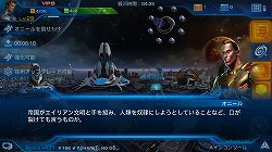 画像ギャラリー No.013のサムネイル画像 / 【PR】男くさい,だがそれがいい。硬派という意味でカチンコチンにSFしているスマホ向けストラテジー「銀河の伝説」で最強の艦隊を作り上げるのだ