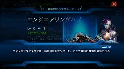 画像ギャラリー No.015のサムネイル画像 / 【PR】男くさい,だがそれがいい。硬派という意味でカチンコチンにSFしているスマホ向けストラテジー「銀河の伝説」で最強の艦隊を作り上げるのだ