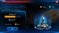 画像ギャラリー No.025のサムネイル画像 / 【PR】男くさい,だがそれがいい。硬派という意味でカチンコチンにSFしているスマホ向けストラテジー「銀河の伝説」で最強の艦隊を作り上げるのだ