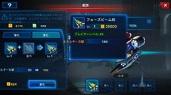 画像ギャラリー No.026のサムネイル画像 / 【PR】男くさい,だがそれがいい。硬派という意味でカチンコチンにSFしているスマホ向けストラテジー「銀河の伝説」で最強の艦隊を作り上げるのだ