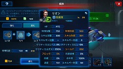 画像ギャラリー No.027のサムネイル画像 / 【PR】男くさい,だがそれがいい。硬派という意味でカチンコチンにSFしているスマホ向けストラテジー「銀河の伝説」で最強の艦隊を作り上げるのだ