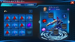 画像ギャラリー No.030のサムネイル画像 / 【PR】男くさい,だがそれがいい。硬派という意味でカチンコチンにSFしているスマホ向けストラテジー「銀河の伝説」で最強の艦隊を作り上げるのだ
