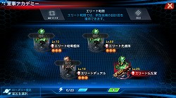 画像ギャラリー No.032のサムネイル画像 / 【PR】男くさい,だがそれがいい。硬派という意味でカチンコチンにSFしているスマホ向けストラテジー「銀河の伝説」で最強の艦隊を作り上げるのだ