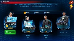 画像ギャラリー No.036のサムネイル画像 / 【PR】男くさい,だがそれがいい。硬派という意味でカチンコチンにSFしているスマホ向けストラテジー「銀河の伝説」で最強の艦隊を作り上げるのだ