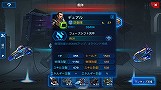 画像ギャラリー No.039のサムネイル画像 / 【PR】男くさい,だがそれがいい。硬派という意味でカチンコチンにSFしているスマホ向けストラテジー「銀河の伝説」で最強の艦隊を作り上げるのだ