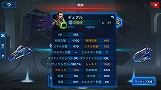 画像ギャラリー No.040のサムネイル画像 / 【PR】男くさい,だがそれがいい。硬派という意味でカチンコチンにSFしているスマホ向けストラテジー「銀河の伝説」で最強の艦隊を作り上げるのだ
