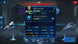 画像ギャラリー No.042のサムネイル画像 / 【PR】男くさい,だがそれがいい。硬派という意味でカチンコチンにSFしているスマホ向けストラテジー「銀河の伝説」で最強の艦隊を作り上げるのだ