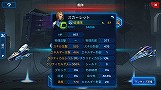 画像ギャラリー No.043のサムネイル画像 / 【PR】男くさい,だがそれがいい。硬派という意味でカチンコチンにSFしているスマホ向けストラテジー「銀河の伝説」で最強の艦隊を作り上げるのだ