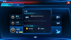 画像ギャラリー No.046のサムネイル画像 / 【PR】男くさい,だがそれがいい。硬派という意味でカチンコチンにSFしているスマホ向けストラテジー「銀河の伝説」で最強の艦隊を作り上げるのだ