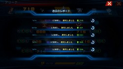 画像ギャラリー No.062のサムネイル画像 / 【PR】男くさい,だがそれがいい。硬派という意味でカチンコチンにSFしているスマホ向けストラテジー「銀河の伝説」で最強の艦隊を作り上げるのだ