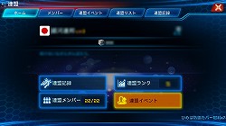 画像ギャラリー No.067のサムネイル画像 / 【PR】男くさい,だがそれがいい。硬派という意味でカチンコチンにSFしているスマホ向けストラテジー「銀河の伝説」で最強の艦隊を作り上げるのだ