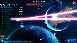 画像ギャラリー No.071のサムネイル画像 / 【PR】男くさい,だがそれがいい。硬派という意味でカチンコチンにSFしているスマホ向けストラテジー「銀河の伝説」で最強の艦隊を作り上げるのだ