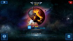 画像ギャラリー No.072のサムネイル画像 / 【PR】男くさい,だがそれがいい。硬派という意味でカチンコチンにSFしているスマホ向けストラテジー「銀河の伝説」で最強の艦隊を作り上げるのだ
