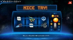 画像ギャラリー No.073のサムネイル画像 / 【PR】男くさい,だがそれがいい。硬派という意味でカチンコチンにSFしているスマホ向けストラテジー「銀河の伝説」で最強の艦隊を作り上げるのだ