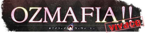 画像ギャラリー No.002のサムネイル画像 / 「OZMAFIA!!-vivace-」の発売が2015年2月に決定。ハーメルンの新キャストは小野友樹さんに