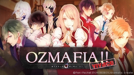 画像ギャラリー No.003のサムネイル画像 / 「OZMAFIA!!-vivace-」の発売が2015年2月に決定。ハーメルンの新キャストは小野友樹さんに