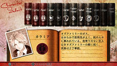 画像ギャラリー No.002のサムネイル画像 / 「OZMAFIA!!-vivace-」の通常版ジャケットイラストが公開。PS Vita版に搭載される新システムに関する情報も明らかに