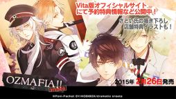 画像ギャラリー No.010のサムネイル画像 / 「OZMAFIA!!-vivace-」出演キャストコメントと新規CG,予約特典が公開に