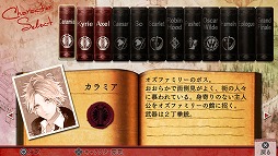 画像ギャラリー No.005のサムネイル画像 / 「OZMAFIA!!-vivace-」,体験版&描き下ろしカスタムテーマが配信開始
