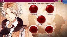 画像ギャラリー No.006のサムネイル画像 / 「OZMAFIA!!-vivace-」,体験版&描き下ろしカスタムテーマが配信開始