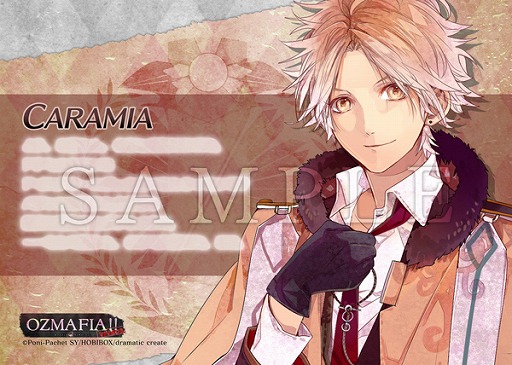 画像ギャラリー No.010のサムネイル画像 / 「OZMAFIA!!-vivace-」,体験版&描き下ろしカスタムテーマが配信開始