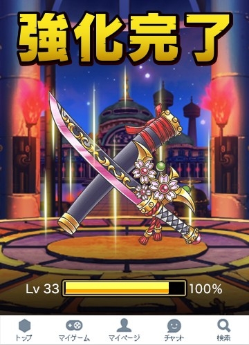 画像ギャラリー No.004のサムネイル画像 / 魔者を駆使して戦うファンタジーRPG「SKYLOCK」，GREE版の配信がスタート