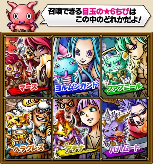 画像ギャラリー No.004のサムネイル画像 / 「スカイロック」がGREE Platform Award 2014の“RPG最優秀賞”を受賞