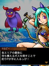 画像ギャラリー No.003のサムネイル画像 / GREE版「スカイロック」と「釣り★スタ」のコラボキャンペーンが本日より開催