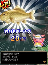 画像ギャラリー No.004のサムネイル画像 / GREE版「スカイロック」と「釣り★スタ」のコラボキャンペーンが本日より開催