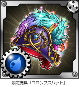 画像ギャラリー No.003のサムネイル画像 / 「スカイロック」が「海賊王国コロンブス」とコラボ。記念ミニゲームを実施