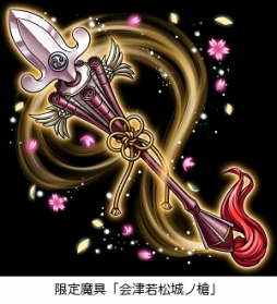画像ギャラリー No.002のサムネイル画像 / GREE版「SKYLOCK」が「城姫クエスト」が相互コラボ