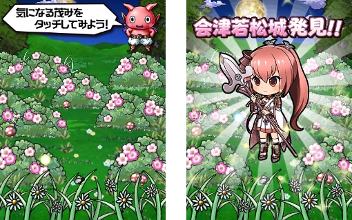 画像ギャラリー No.004のサムネイル画像 / GREE版「SKYLOCK」が「城姫クエスト」が相互コラボ