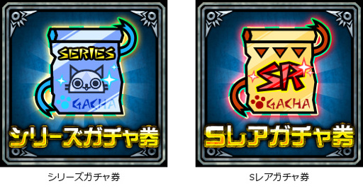 画像ギャラリー No.003のサムネイル画像 / GREE版「スカイロック」，「モンスターハンター ロア オブ カード」とのコラボを実施