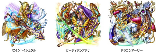 画像ギャラリー No.001のサムネイル画像 / GREE版「スカイロック」，配信開始から2周年に向けたキャンペーンを開催