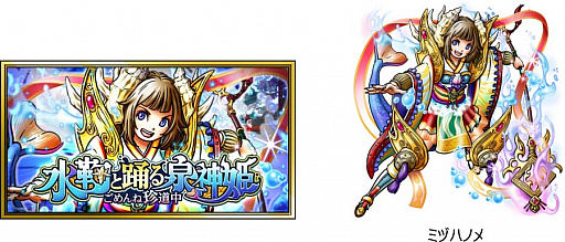 画像ギャラリー No.009のサムネイル画像 / 「スカイロック」，お正月キャンペーンが開催。新年を祝うコスチューム登場
