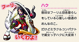 画像ギャラリー No.001のサムネイル画像 / 「スカイロック」，イベント「エイプリルフール 魔法少女に大変身」が開催